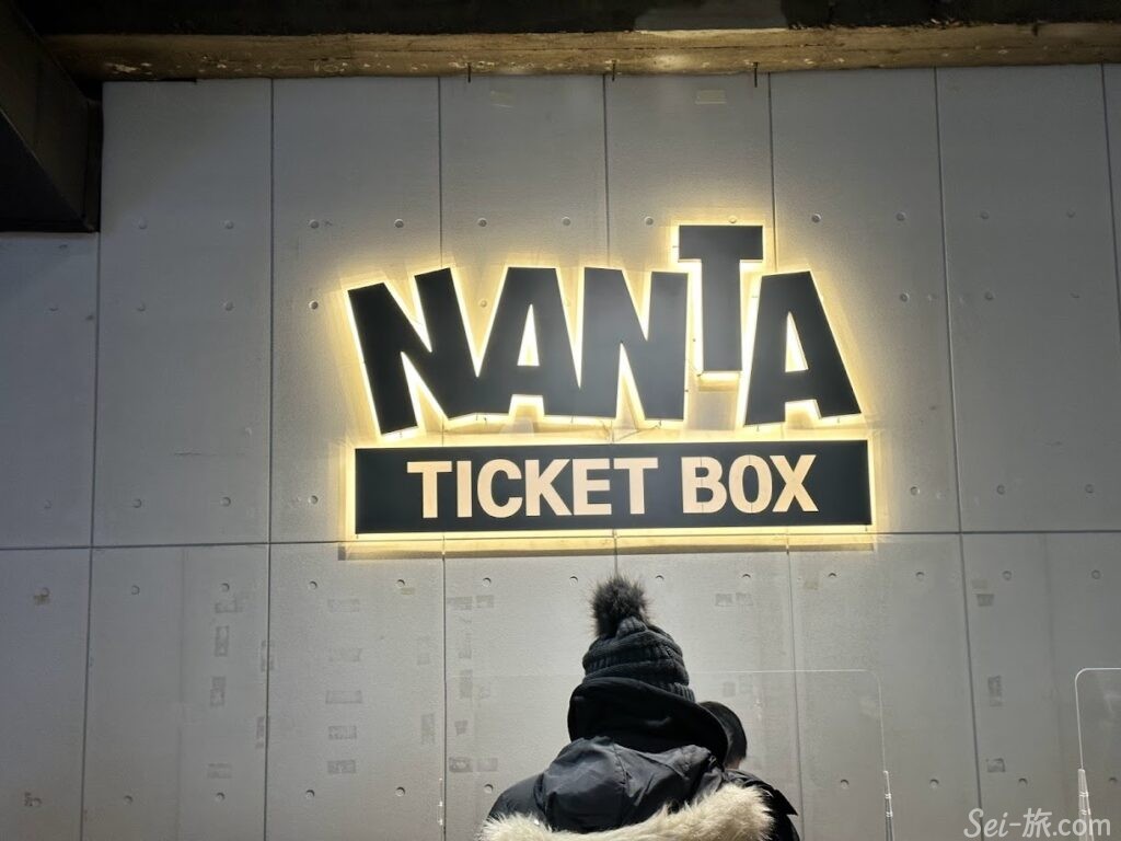 Nanta ソウルのノンバーバルパフォーマンス「NANTA(ナンタ)」劇場に感動した明洞の夜 | seiのソロ旅ダイアリー 〜海外一人旅ブログ〜